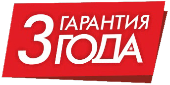 Гарантия